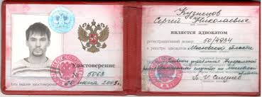 Купить диплом в Ноябрьске на 8 Купить диплом в Ноябрьске на 8