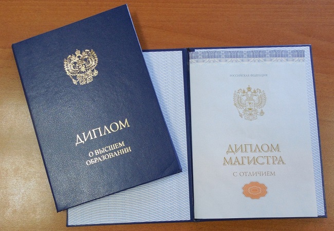 Купить диплом в Новороссийске на 4